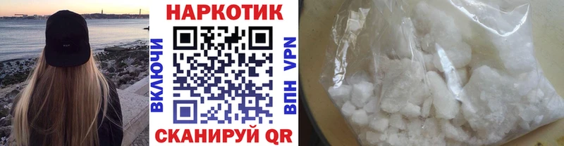 Сколько стоит Нурлат Гашиш NBOMe Alpha-PVP БУТИРАТ Псилоцибиновые грибы COCAIN Мефедрон Конопля