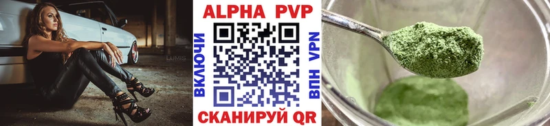 где можно купить   Нурлат  APVP VHQ 
