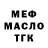 Кетамин VHQ Daria Baranyuk