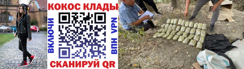 COCAIN Эквадор  Нурлат 