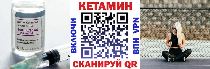КЕТАМИН ketamine  мориарти состав  Нурлат  где можно купить  