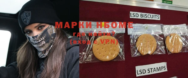 альфа пвп VHQ Верея