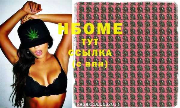 альфа пвп VHQ Верея