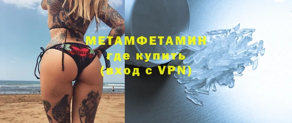 мефедрон Бугульма