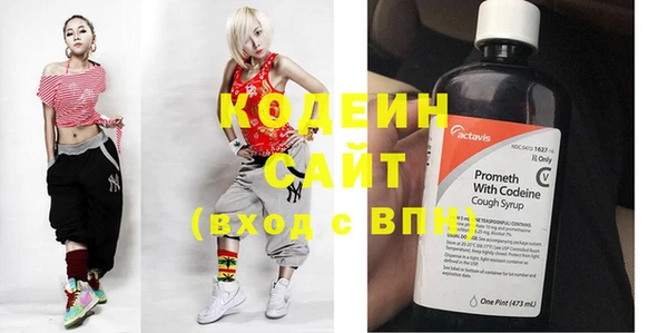 альфа пвп VHQ Верея