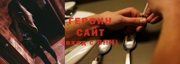 альфа пвп VHQ Верея