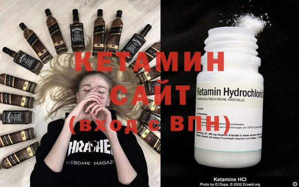 кокаин перу Бородино