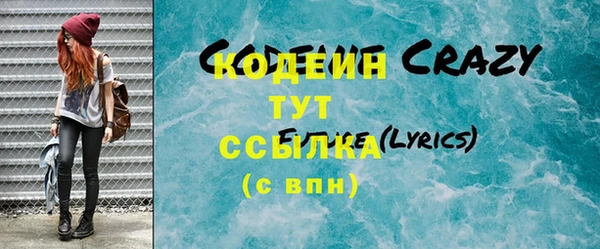 альфа пвп VHQ Верея