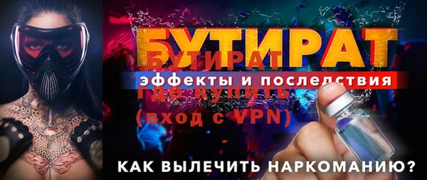 альфа пвп VHQ Верея