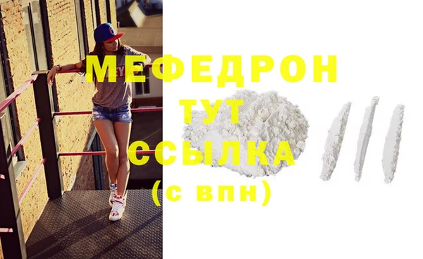 альфа пвп VHQ Верея