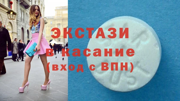 альфа пвп VHQ Верея