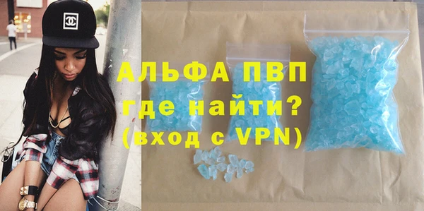 альфа пвп VHQ Верея