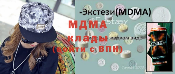 альфа пвп VHQ Верея