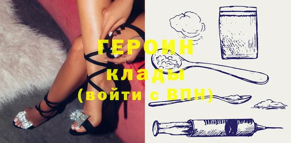 альфа пвп VHQ Верея