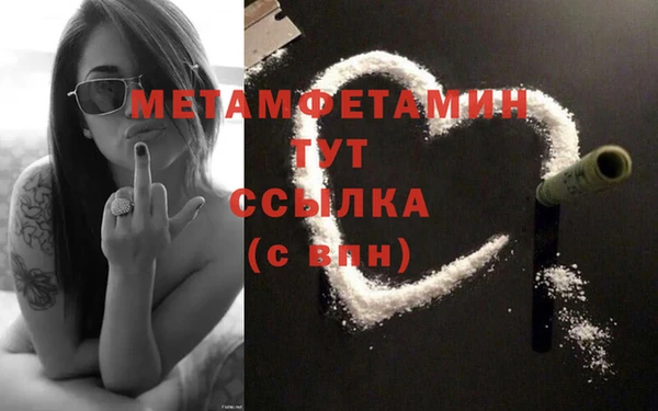 прущие крисы Верхнеуральск