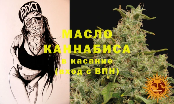 COCAINE Бронницы