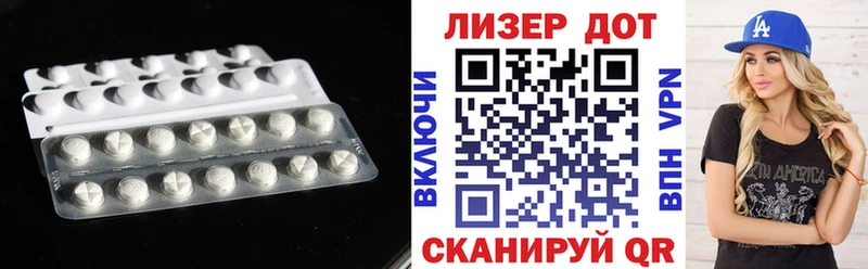ЛСД экстази ecstasy  blacksprut ссылка  Нурлат  купить наркотики сайты 