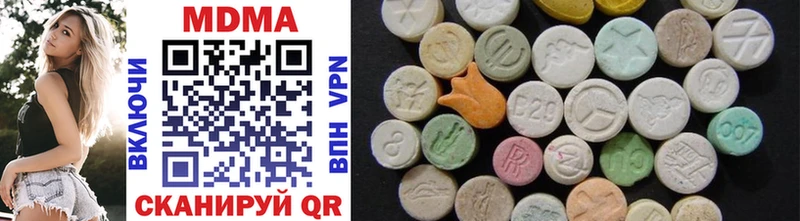 MDMA crystal  Нурлат 