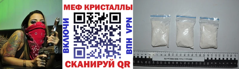 где можно купить наркотик  Нурлат  МЯУ-МЯУ 4 MMC 