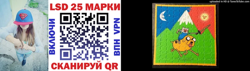 Марки N-bome 1500мкг  наркотики  Нурлат 